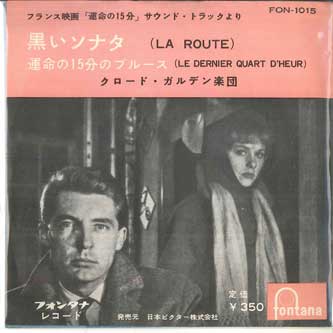 7inch Record OST, CLAUDE GARDE ORCHESTRA - Black Sonata / 15 Minutes of Fatefu FON1015 FONTANA Japan Soundtracks & Musicals Used
7inch Record OST, CLAUDE GARDE ORCHESTRA - Black Sonata / 15 Minutes of Fatefu FON1015 FONTANA Japan Soundtracks & Musicals Used