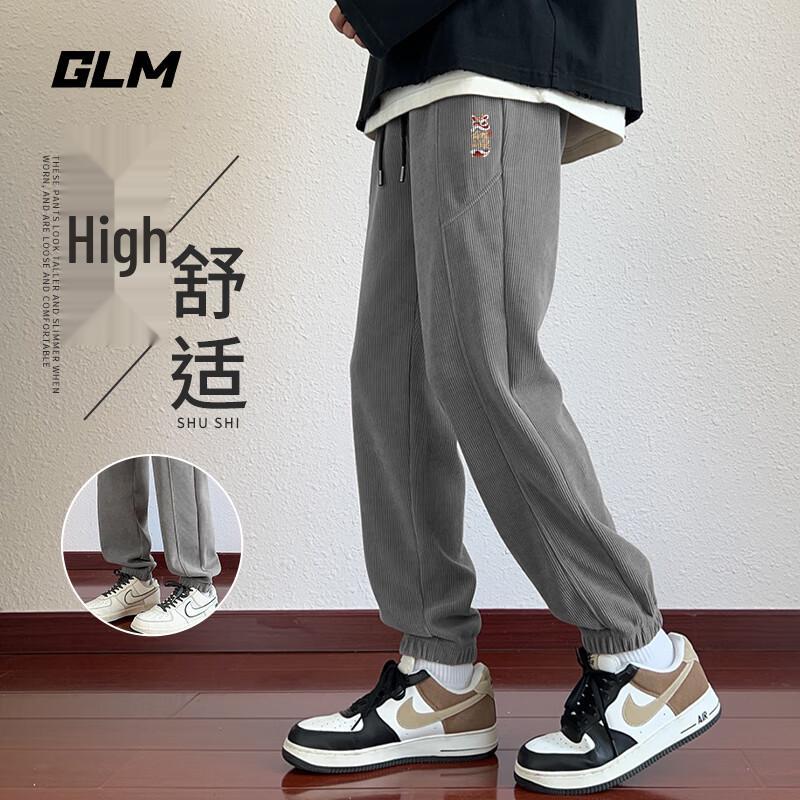 GLM Men s Retro Heavyweight Chenille Joggers XL
GLM Men s Retro Heavyweight Chenille Joggers XL