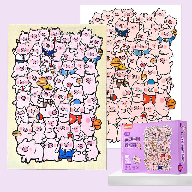 1 Set Children S Creative Toy Difficulty Brain Burning Wood Special-Shaped Animal Cat Bear Puzzle Building Block Gift A2
1 Set Children S Creative Toy Difficulty Brain Burning Wood Special-Shaped Animal Cat Bear Puzzle Building Block Gift A2