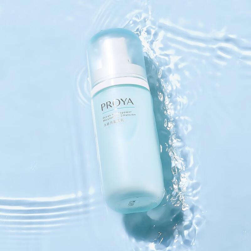 PROYA Water Power Hydrating Emulsion
PROYA Water Power Hydrating Emulsion