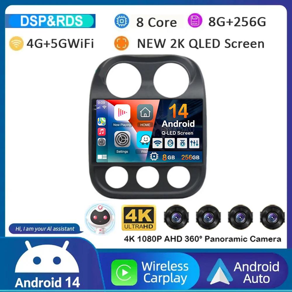 Android 14 Carplay Auto Car Radio For Jeep Compass Patriot 2010 2011 2012 2013 2014 2015 2016 GPS Multimedia Stereo Player QLED
Android 14 Carplay Auto Car Radio For Jeep Compass Patriot 2010 2011 2012 2013 2014 2015 2016 GPS Multimedia Stereo Player QLED