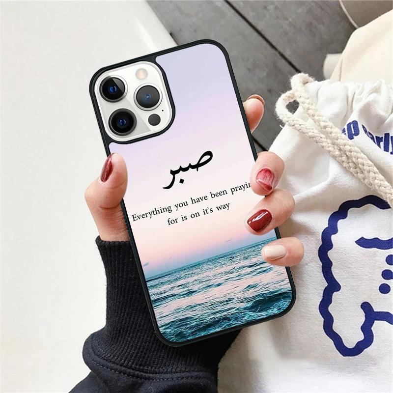 Sabr Patience Phone Case Cover For iPhone 17 Air 15 16 11 13 14 Pro Max 12 Plus Max Fundas iPhone 11pro max
Sabr Patience Phone Case Cover For iPhone 17 Air 15 16 11 13 14 Pro Max 12 Plus Max Fundas iPhone 11pro max