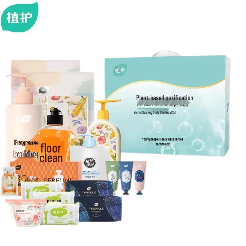 Zhihu Deep Clean Antibacterial Home Care Set
Zhihu Deep Clean Antibacterial Home Care Set