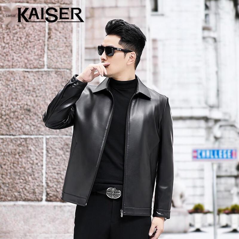 Мужская куртка из натуральной кожи ягненка KAISER 4XL
Мужская куртка из натуральной кожи ягненка KAISER 4XL