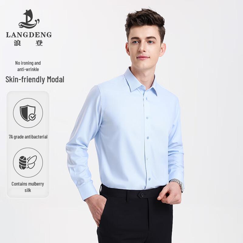 Lang Deng Men s Non-Iron Silk Blend Business Dress Shirt 42 (180/100A)
Lang Deng Men s Non-Iron Silk Blend Business Dress Shirt 42 (180/100A)