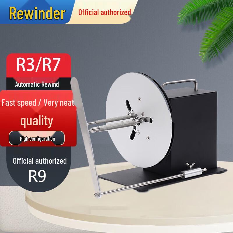 Libo Handing R9 Automatic Two-Way Label Rewinder CN plug (adapter included)
Libo Handing R9 Automatic Two-Way Label Rewinder CN plug (adapter included)