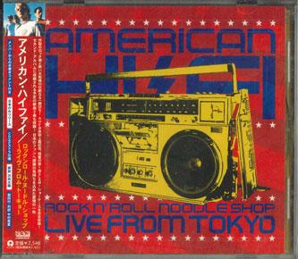 CD AMERICAN HIFI RockNRoll Noodle Shop Live From T UICL1015PROMO Island 2002 Japan Obi Rock
CD AMERICAN HIFI RockNRoll Noodle Shop Live From T UICL1015PROMO Island 2002 Japan Obi Rock