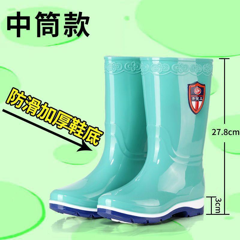 Thickened tall tube women s waterproof and non-slip medium tube durable and wear-resistant rain shoes velvet warm rubber shoes women 35
Thickened tall tube women s waterproof and non-slip medium tube durable and wear-resistant rain shoes velvet warm rubber shoes women 35