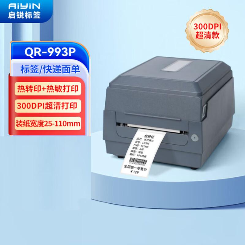 QIRUI QR-993P 300dpi Thermal Transfer Label Barcode Printer CN plug (adapter included)
QIRUI QR-993P 300dpi Thermal Transfer Label Barcode Printer CN plug (adapter included)