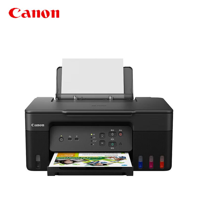 Canon G3830 Wireless Color Multifunction Ink Tank Printer CN plug (adapter included)
Canon G3830 Wireless Color Multifunction Ink Tank Printer CN plug (adapter included)