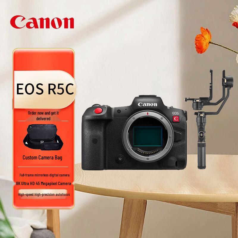 Canon EOS R5C Full-Frame Mirrorless Camera (CN version)
Canon EOS R5C Full-Frame Mirrorless Camera (CN version)