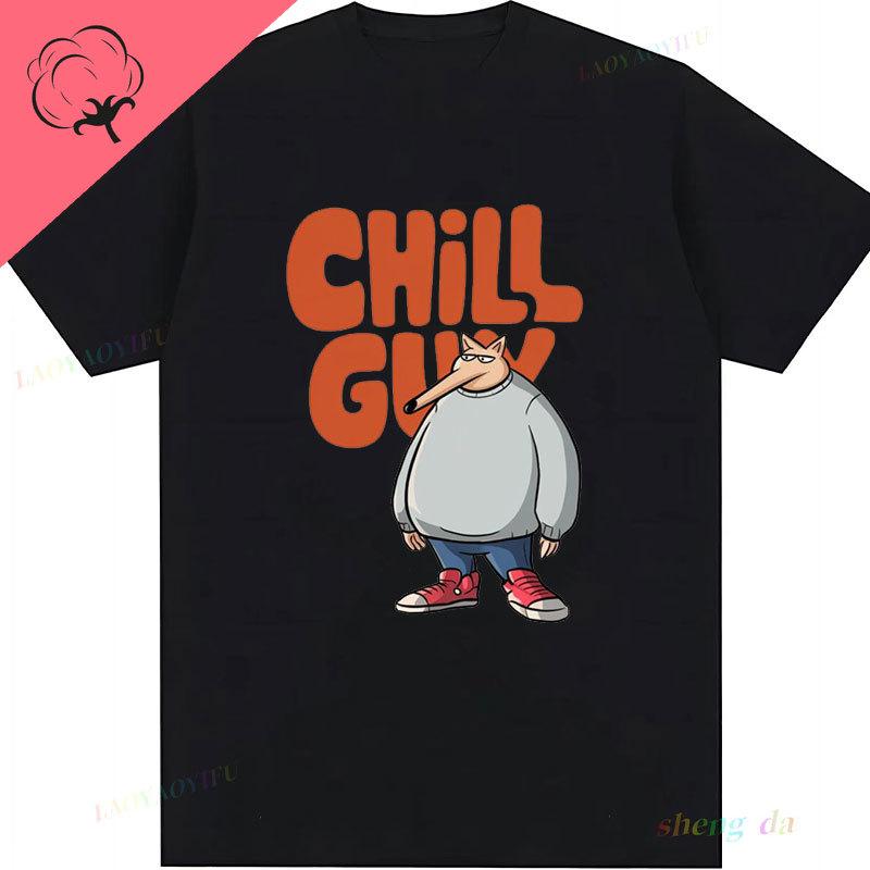 I Am Just A Chill Guy Meme Classic T Shirt Boy Girl Short Sleeve Vintage Graphic T Shirts Funny Meme Cute Tee Women Tops 4XL
I Am Just A Chill Guy Meme Classic T Shirt Boy Girl Short Sleeve Vintage Graphic T Shirts Funny Meme Cute Tee Women Tops 4XL