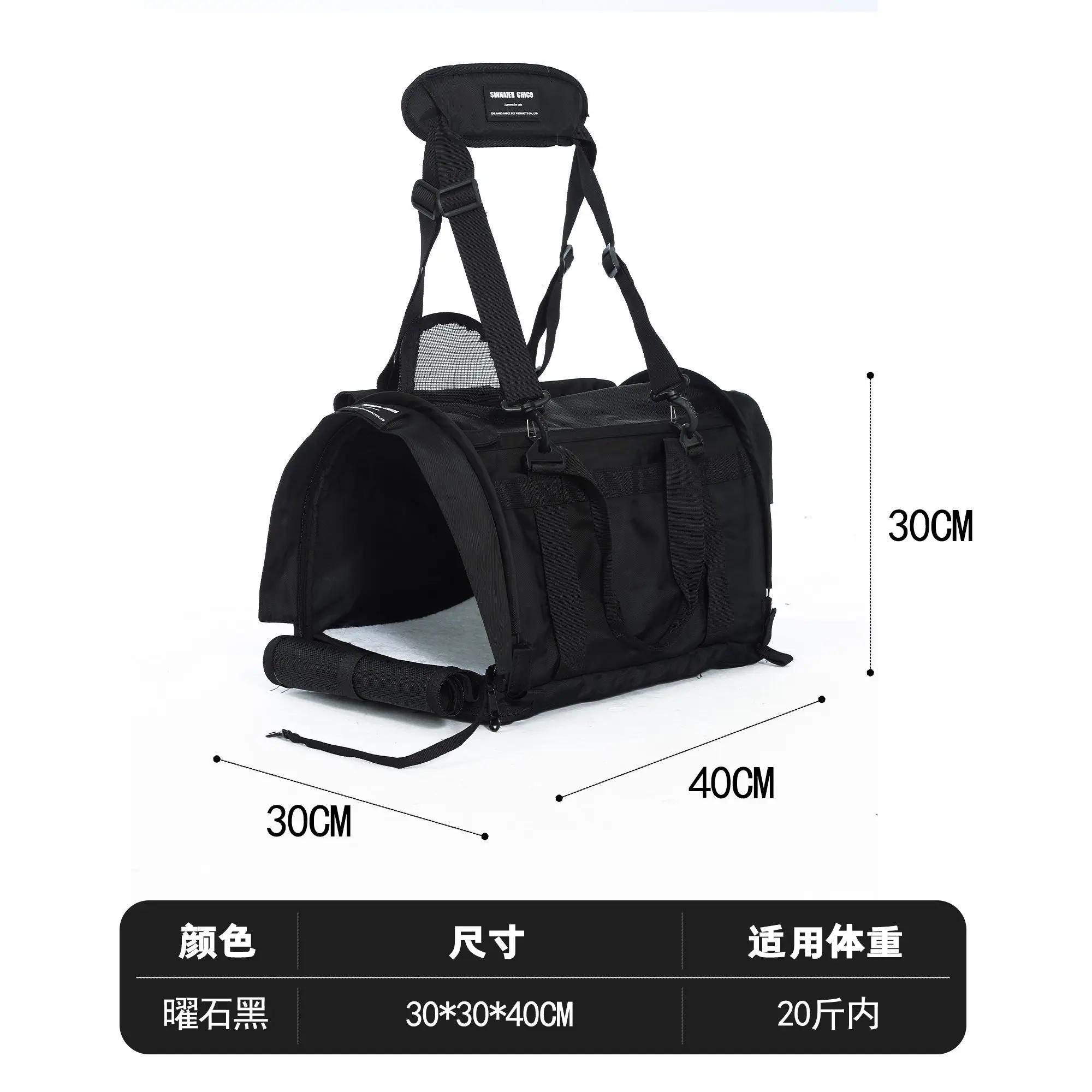 Pet out cat bag portable large capacity cat dog air bag crossbody shoulder bag 30x30x30cm
Pet out cat bag portable large capacity cat dog air bag crossbody shoulder bag 30x30x30cm