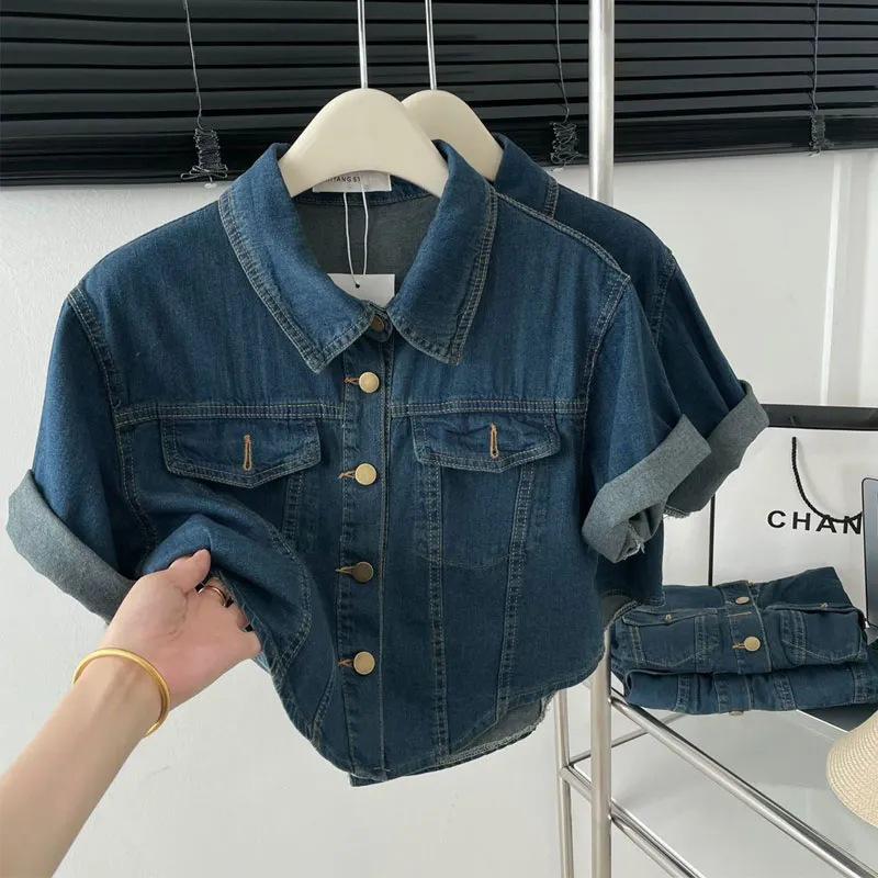 Women s Plus Size Short Sleeve Denim Cardigan - Summer Outerwear Korean Fashion Style Small
Women s Plus Size Short Sleeve Denim Cardigan - Summer Outerwear Korean Fashion Style Small