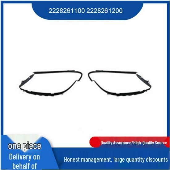 Headlight Seal Strip for Mercedes-Benz S-Class W222 Right 2228261200
Headlight Seal Strip for Mercedes-Benz S-Class W222 Right 2228261200