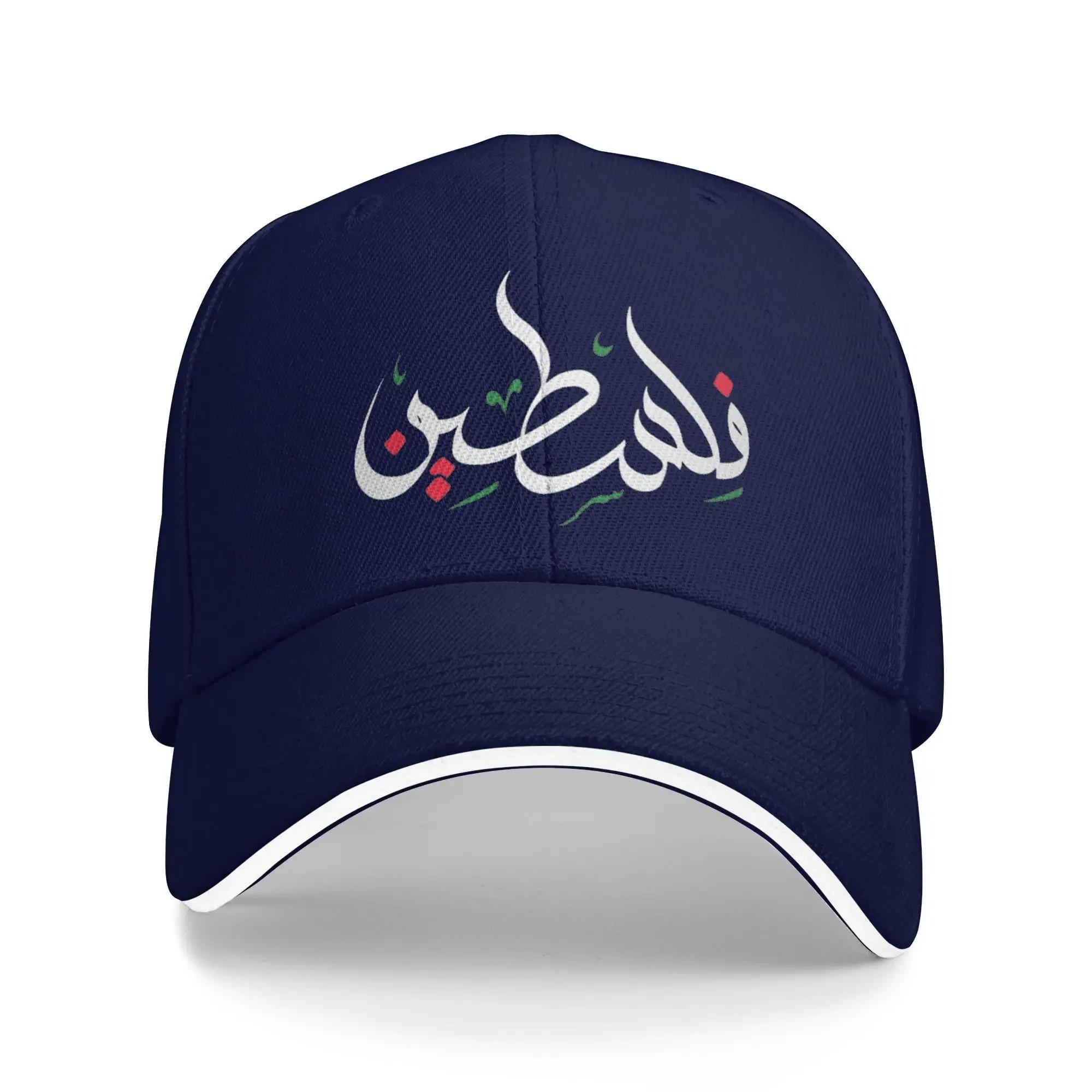 Summer Casual Baseball Cap Arabic Calligraphy Outdoor Gym Trucker Hat For Male Sun Visor Streetwear Baseball Caps One Size
Summer Casual Baseball Cap Arabic Calligraphy Outdoor Gym Trucker Hat For Male Sun Visor Streetwear Baseball Caps One Size