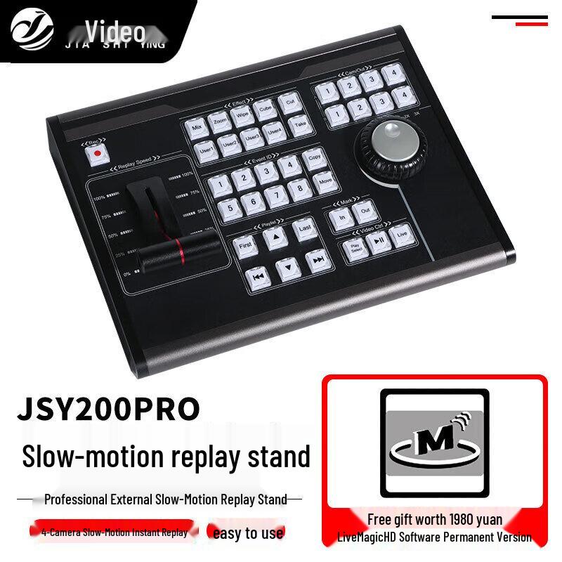 JiaShiYing JSY200pro Slow Motion Replay Keyboard
JiaShiYing JSY200pro Slow Motion Replay Keyboard