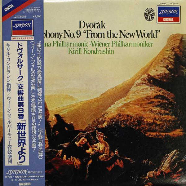 LP Record KIRILL KONDRASHIN, WIENER PHILHARMO - Dvorak: Symphony No. 9 In E Minor O L25C8002 LONDON 1980 Japan Classical Used
LP Record KIRILL KONDRASHIN, WIENER PHILHARMO - Dvorak: Symphony No. 9 In E Minor O L25C8002 LONDON 1980 Japan Classical Used