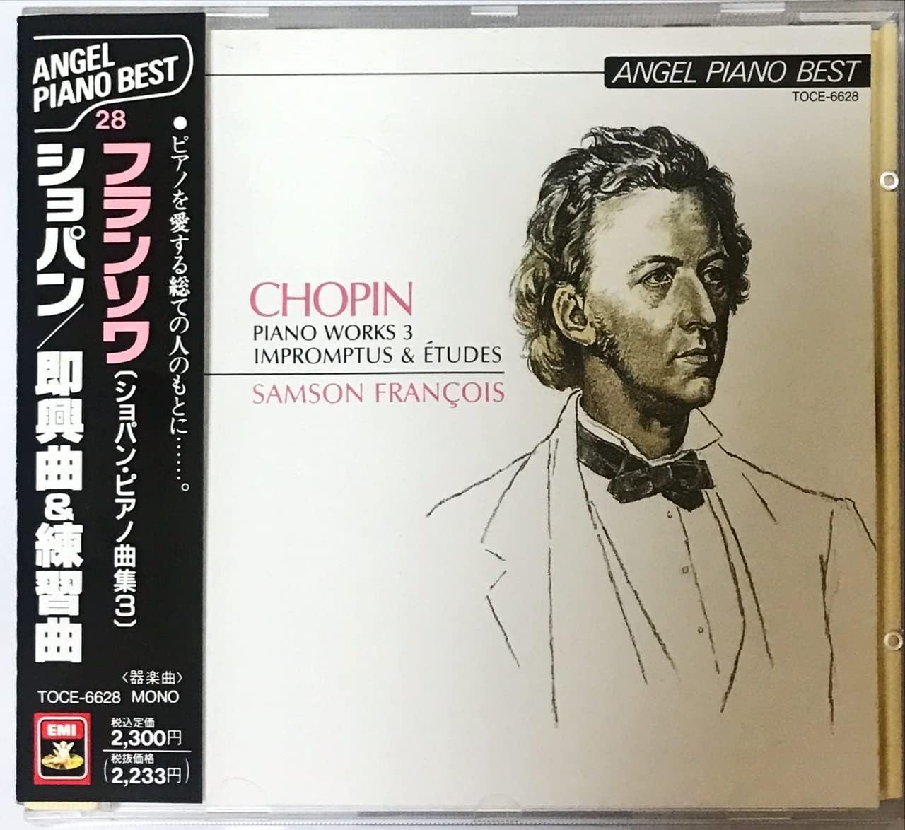 CD FRANÇOIS (SANSON); CHOPIN - Chopin: Piano collection (3) TOCE6628 Japan ObiClassical Used
CD FRANÇOIS (SANSON); CHOPIN - Chopin: Piano collection (3) TOCE6628 Japan ObiClassical Used