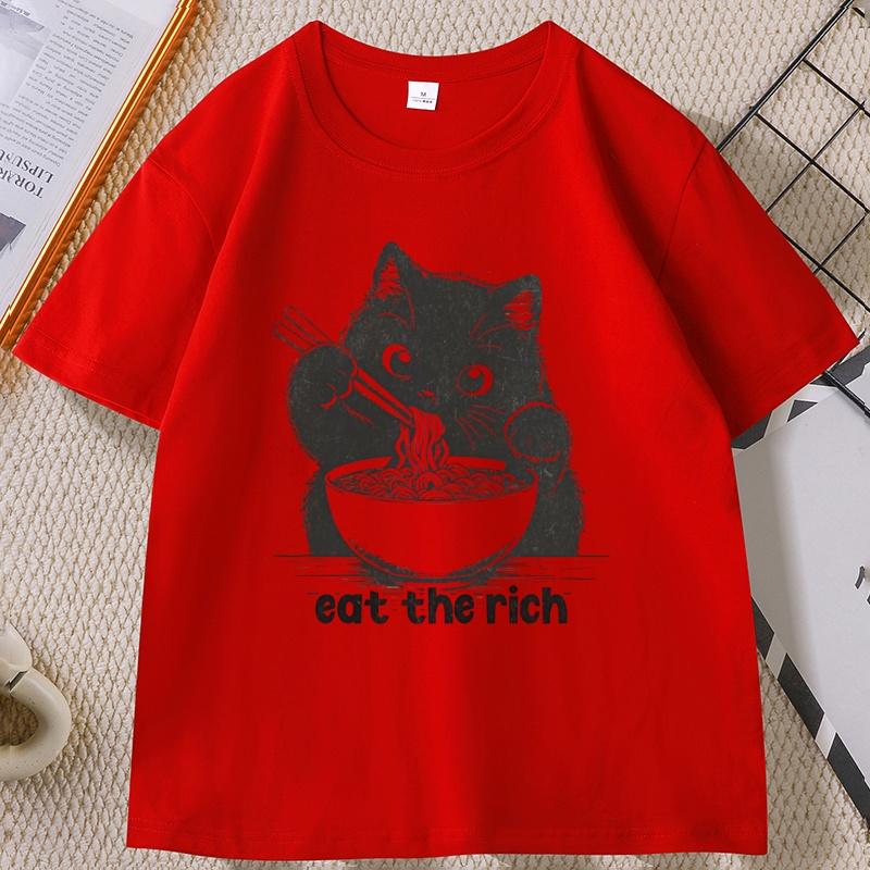 Eat The Rich Tshirt Funny Cat RaUnisex T Shirt Unisex Women Casual Shortsleeved Tshirt Soft Fitness Summer Clothes Streetwear S
Eat The Rich Tshirt Funny Cat RaUnisex T Shirt Unisex Women Casual Shortsleeved Tshirt Soft Fitness Summer Clothes Streetwear S