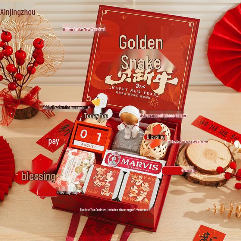 Xinjingzhou 2025 Lunar New Year Gift Set
Xinjingzhou 2025 Lunar New Year Gift Set