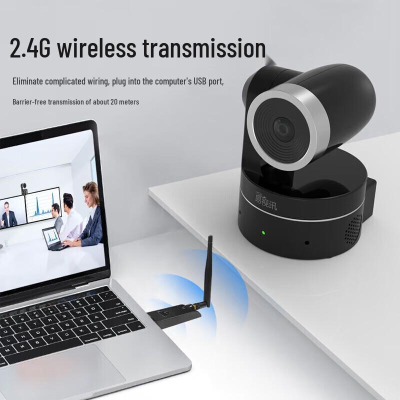 YSX GT-C11 HD Video Conference Camera
YSX GT-C11 HD Video Conference Camera