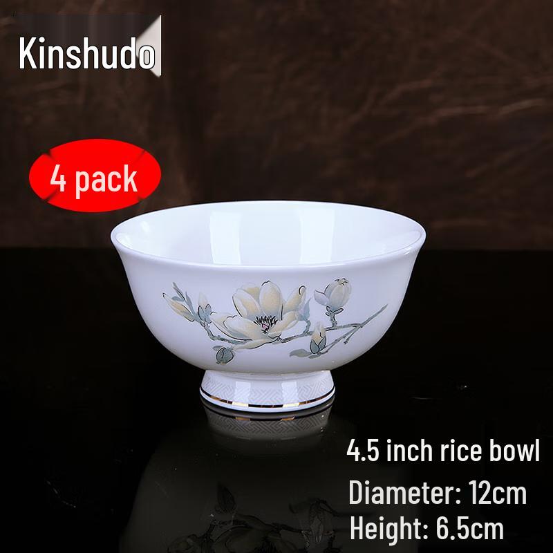 Jingdezhen Bone China 4.5-inch Rice/Soup Bowls (Set of 4)
Jingdezhen Bone China 4.5-inch Rice/Soup Bowls (Set of 4)