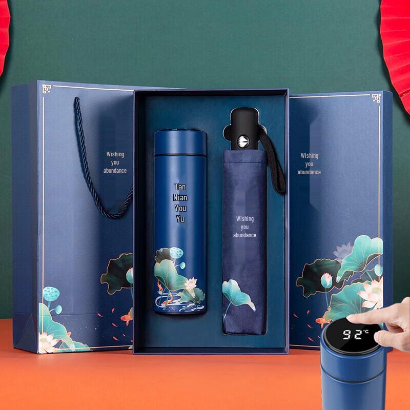 Insulated Water Bottle & Umbrella Gift Set
Insulated Water Bottle & Umbrella Gift Set