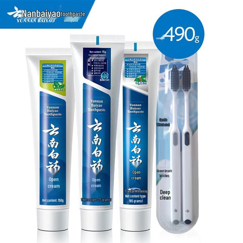 Yunnan Baiyao Fresh Breath & Gum Care Toothpaste Value Pack
Yunnan Baiyao Fresh Breath & Gum Care Toothpaste Value Pack
