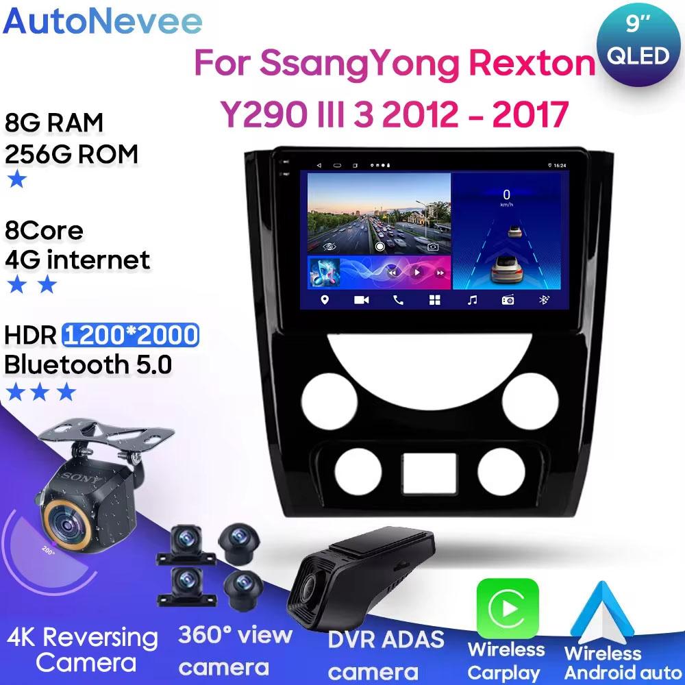 For SsangYong Rexton Y290 III 3 2012 - 2017 Android 13 Car Unit Multimedia GPS Player Radio Wireless Carplay Android Auto 2din
For SsangYong Rexton Y290 III 3 2012 - 2017 Android 13 Car Unit Multimedia GPS Player Radio Wireless Carplay Android Auto 2din