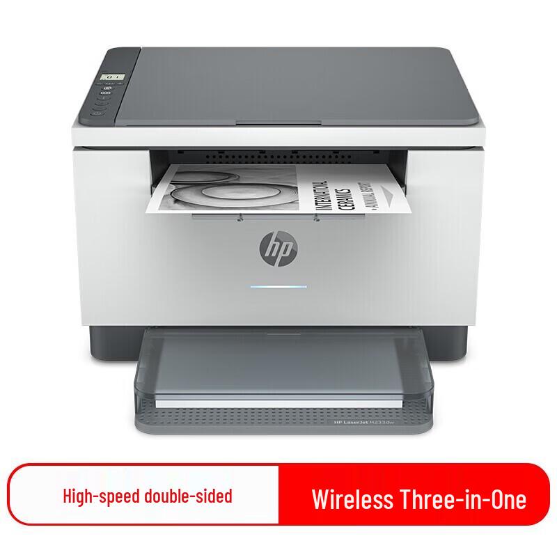 HP LaserJet MFP M233dw Wireless All-in-One Printer CN plug (adapter included)
HP LaserJet MFP M233dw Wireless All-in-One Printer CN plug (adapter included)