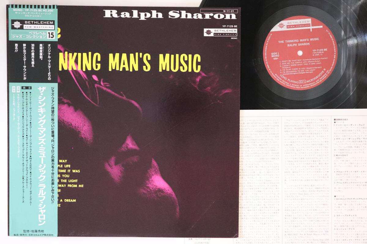 LP Record RALPH SHARON Thinking Mans Music YP7125BE BETHLEHEM 1984 Japan Obi Jazz Used
LP Record RALPH SHARON Thinking Mans Music YP7125BE BETHLEHEM 1984 Japan Obi Jazz Used