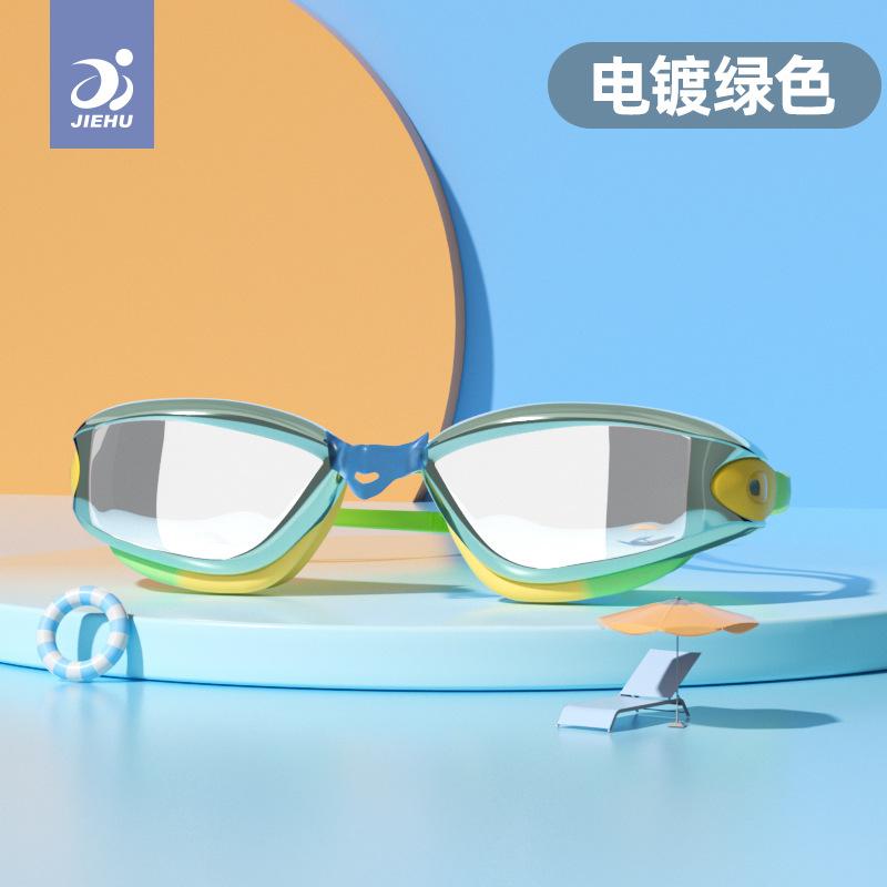 Jiehu children s swimming goggles are waterproof and anti-fog JH8545Clear Transparent High-Definition Children s Swimming Goggles Electroplated green
Jiehu children s swimming goggles are waterproof and anti-fog JH8545Clear Transparent High-Definition Children s Swimming Goggles Electroplated green