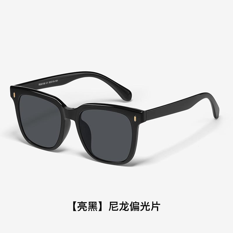 2026New nylon polarized sunglasses, fashionable large-frame slimming sunglasses for women, high-end feel, direct supply for men 30100-【Bright Black】N
2026New nylon polarized sunglasses, fashionable large-frame slimming sunglasses for women, high-end feel, direct supply for men 30100-【Bright Black】N
