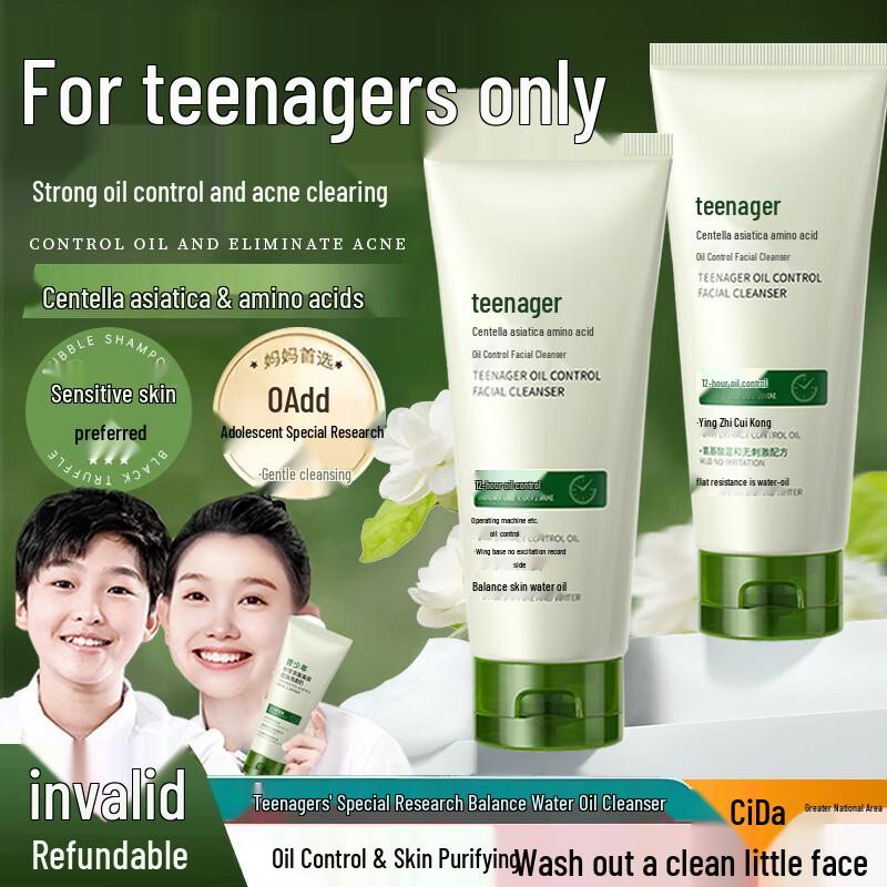 BEAUTY NOTES Teen Acne & Oil Control Skincare
BEAUTY NOTES Teen Acne & Oil Control Skincare