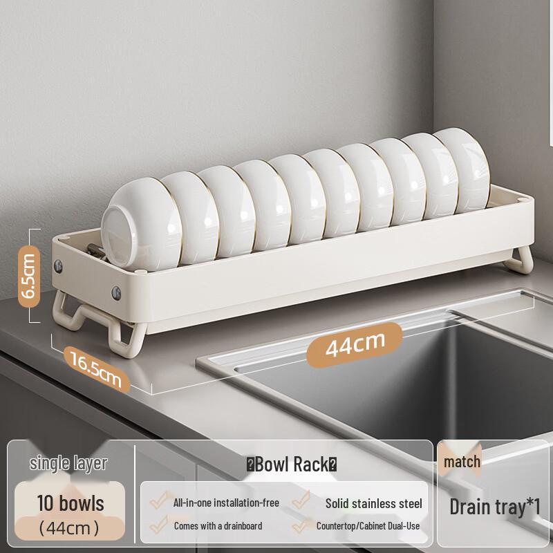 Stainless Steel Wall-Mounted Dish Drying Rack
Stainless Steel Wall-Mounted Dish Drying Rack