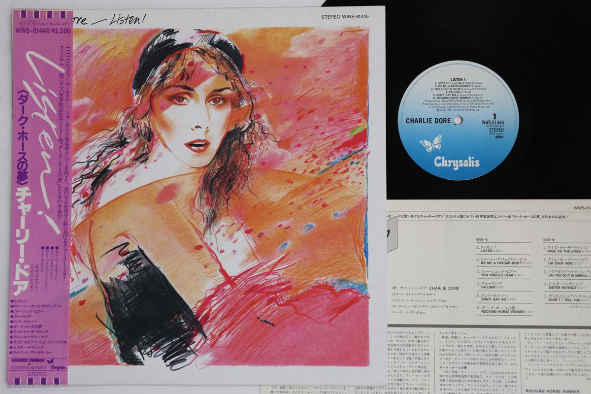 LP Record CHARLIE DORE Listen WWS81446 Chrysalis 1981 Japan Obi Pop Used
LP Record CHARLIE DORE Listen WWS81446 Chrysalis 1981 Japan Obi Pop Used