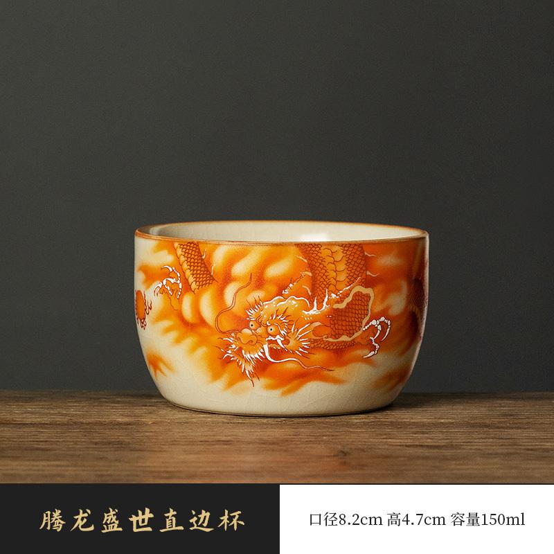 150ml Ru Kiln Hand Painted Dragon Teacup Vintage Tea Bowl Water Jug Tea-tasting Fragrance Cup Chazhan Master Cups Tea Items As Your Choose
150ml Ru Kiln Hand Painted Dragon Teacup Vintage Tea Bowl Water Jug Tea-tasting Fragrance Cup Chazhan Master Cups Tea Items As Your Choose