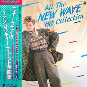 LP Record CARNIVAL BAND - All The New Wave Hit Collection SUX249V OVERSEAS 1984 Japan Obi Rock Used
LP Record CARNIVAL BAND - All The New Wave Hit Collection SUX249V OVERSEAS 1984 Japan Obi Rock Used