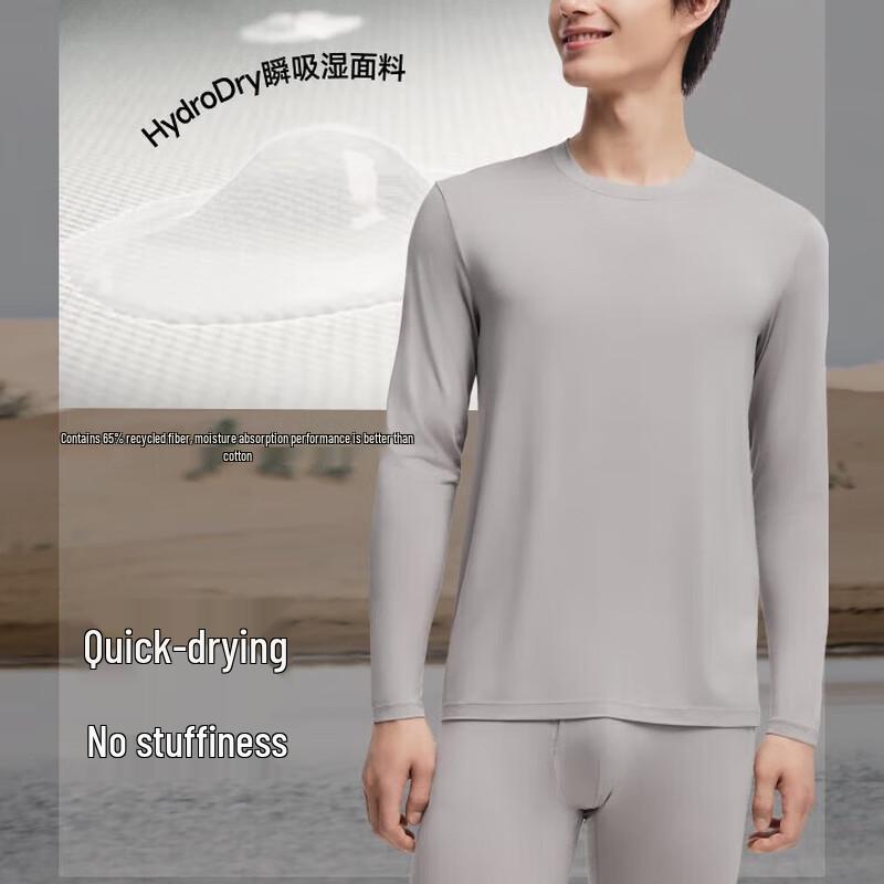 Комплект мужского термобелья с подкладкой Beneunder GP117 XL
Комплект мужского термобелья с подкладкой Beneunder GP117 XL