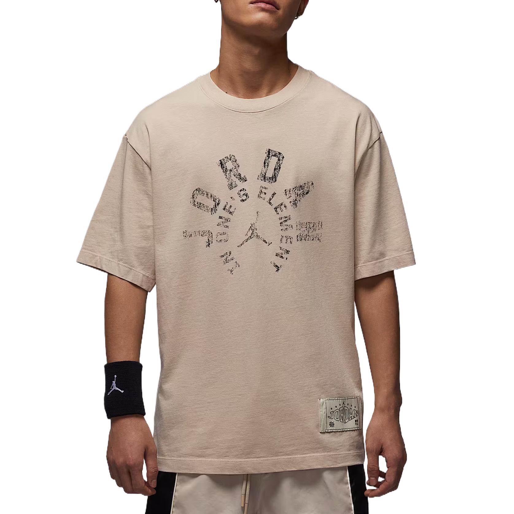 New Jordan 85Dongdan T Shirt Men s Brown HV1257-140 XL
New Jordan 85Dongdan T Shirt Men s Brown HV1257-140 XL