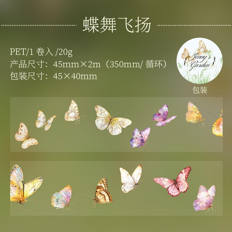 1pcs/1lot Decorative Adhesive Tapes Jenny s Garden Masking Tapes Scrapbooking DIY Paper Japanese Stickers
1pcs/1lot Decorative Adhesive Tapes Jenny s Garden Masking Tapes Scrapbooking DIY Paper Japanese Stickers