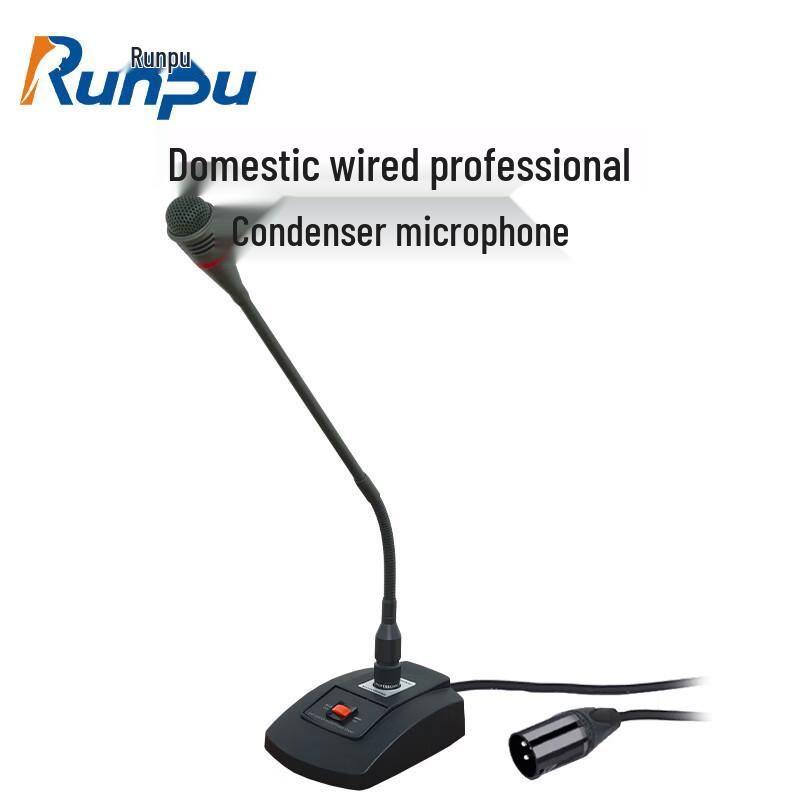 Runpu Professional Desktop Gooseneck Condenser Microphone (CN version)
Runpu Professional Desktop Gooseneck Condenser Microphone (CN version)