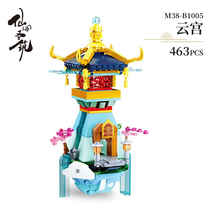 Sluban Build Construction Blocks Ancient Fengyun Palace Golden Hall Peng Floor Yao Tai National Tide Decoration
Sluban Build Construction Blocks Ancient Fengyun Palace Golden Hall Peng Floor Yao Tai National Tide Decoration