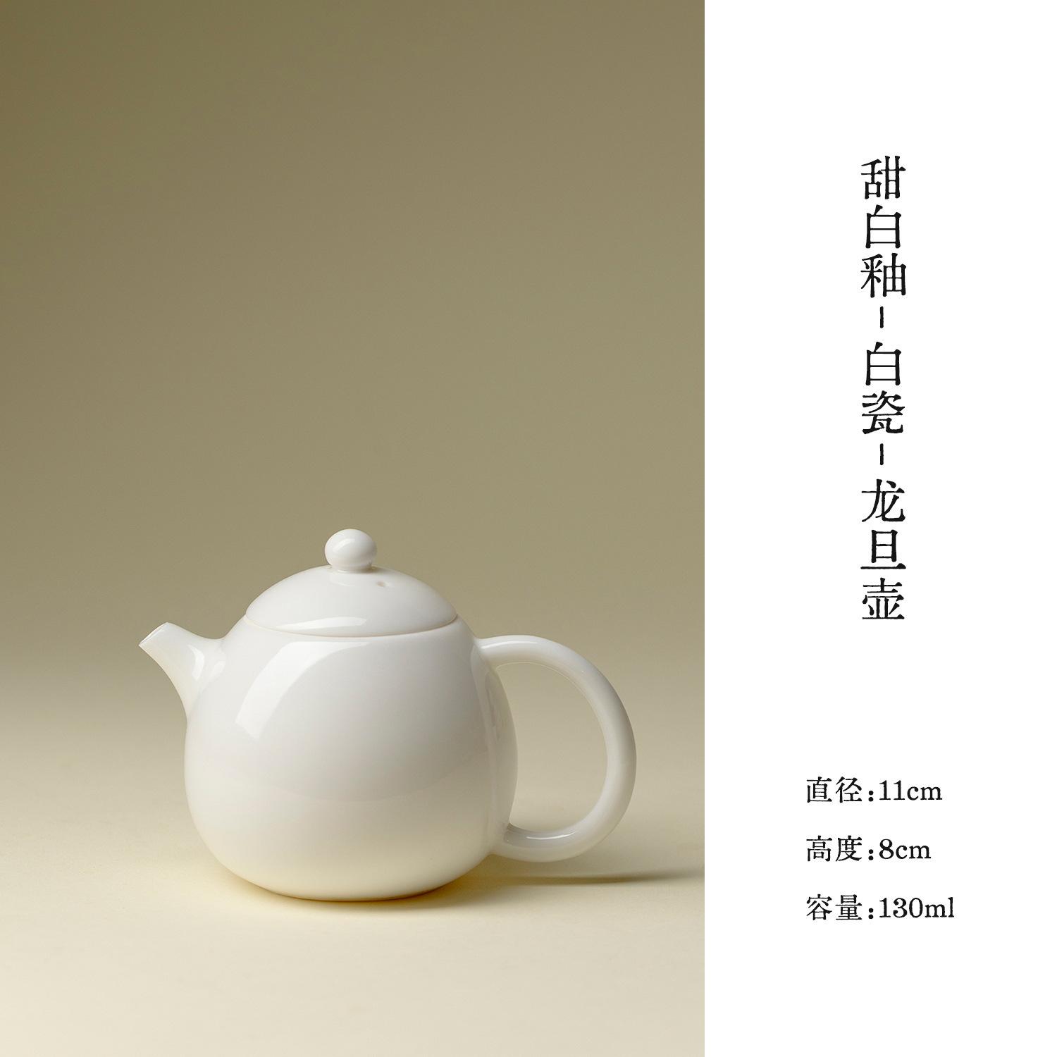 130ml Sweet White Glaze Porcelain Dragon Egg Teapot Creative Tea Infuser Pot Tea Making Kettle With Ball Hole Tea Ceremony Craft
130ml Sweet White Glaze Porcelain Dragon Egg Teapot Creative Tea Infuser Pot Tea Making Kettle With Ball Hole Tea Ceremony Craft