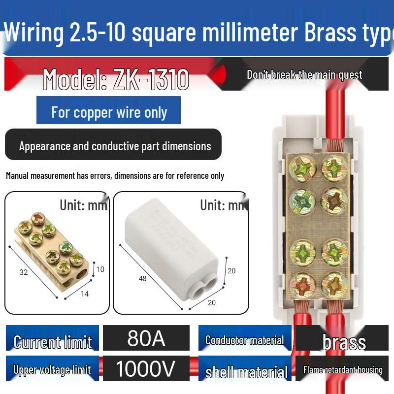High-Power T-Tap Wire Splice Connector
High-Power T-Tap Wire Splice Connector