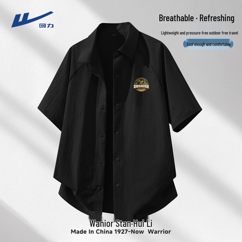 Warrior Men s Lightweight Breathable Outdoor Sport Shirt 2XL
Warrior Men s Lightweight Breathable Outdoor Sport Shirt 2XL