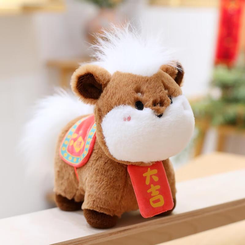 Year of the Horse Mascot Plush Toy
Year of the Horse Mascot Plush Toy