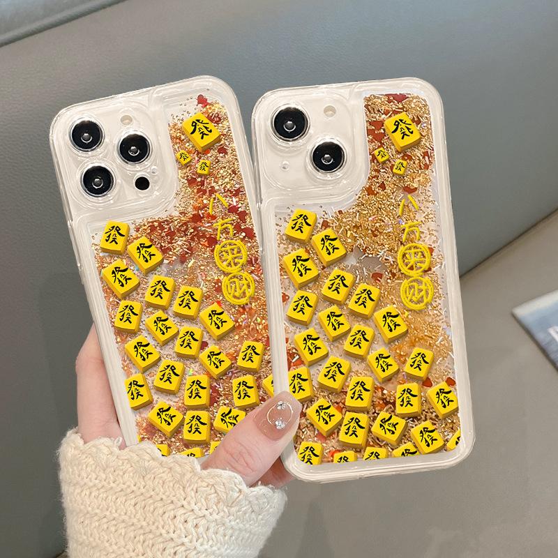 Bafang Lai CAI Mahjong Fa Is Suitable for Apple 16, Quicksand Phone Case 15, Transparent Anti-drop 14, High-end Feel 13/12 iPhone 16
Bafang Lai CAI Mahjong Fa Is Suitable for Apple 16, Quicksand Phone Case 15, Transparent Anti-drop 14, High-end Feel 13/12 iPhone 16