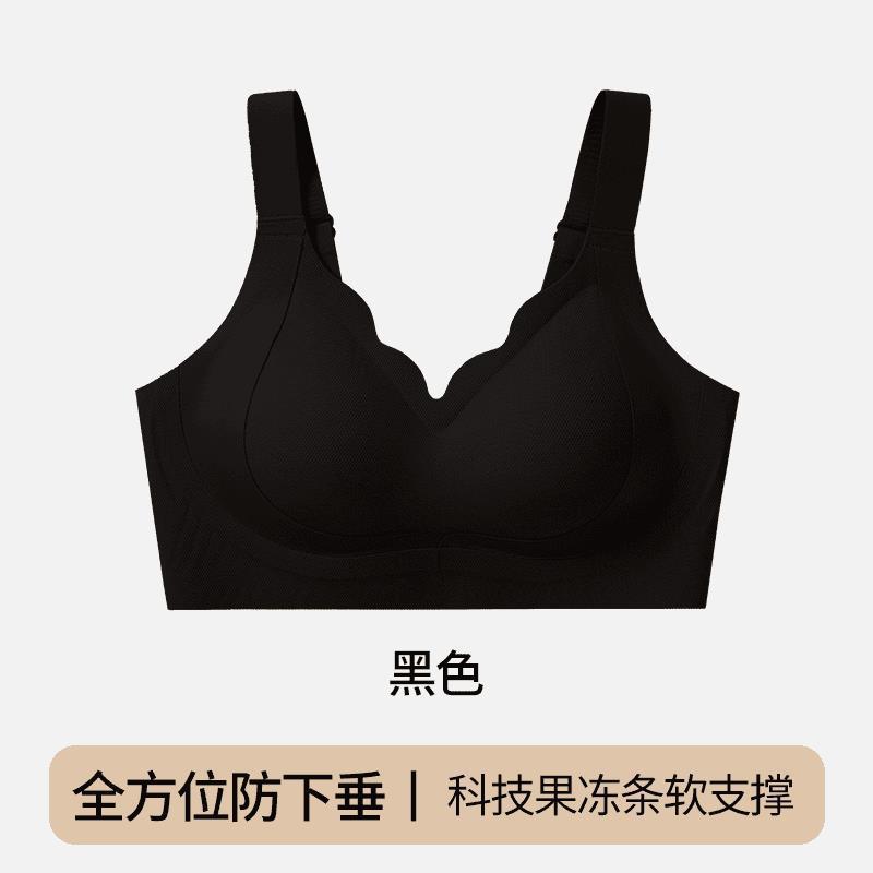 Douyin seamless underwear big breasts show small beauty back full cup anti-sagging collection of double breasts large size gathering bra 3xl code 42/95bcd чорний
Douyin seamless underwear big breasts show small beauty back full cup anti-sagging collection of double breasts large size gathering bra 3xl code 42/95bcd чорний